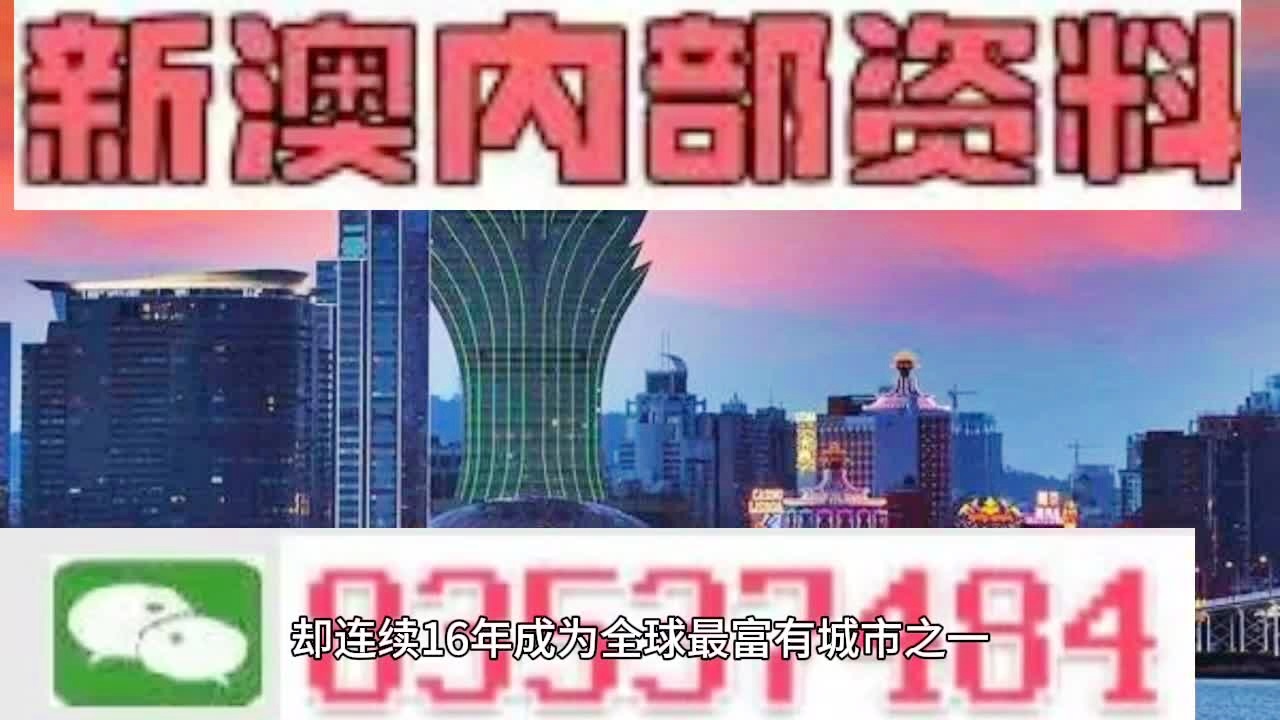 2025澳门特马网站www与相关2025新澳门天天精准免费大全,词语释义、解释与落实与警惕虚假宣传-全面释义、解释与落实