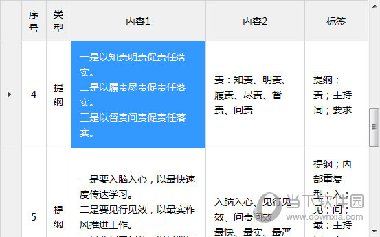 2025澳门特马网站www与2025精准免费资料大全,全面释义、解释与落实与警惕虚假宣传